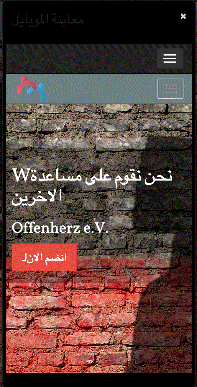 Odoo Members
